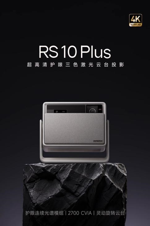 2025客厅4K投影仪怎么选择 当贝X5S Pro超神画质 置身电影梦境！ 第10张