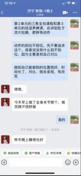 知音谷携手玲玲老师：脉轮瑜伽引领中老年女性身心疗愈新风尚 第7张