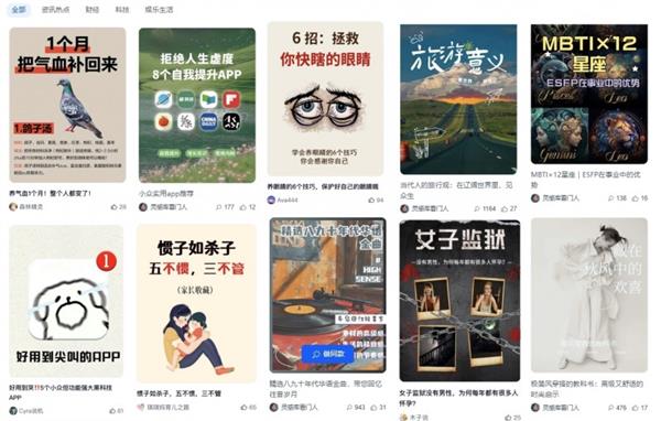  天工AI推出彩页功能 聚焦AI阅读质感+创作效能 第2张