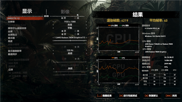 索泰ZONE游戏掌机上手：好看好用好玩 第21张