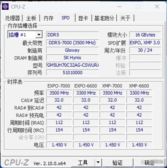 挑战8200高频! 光威神武DDR5-7000内存条评测 第18张