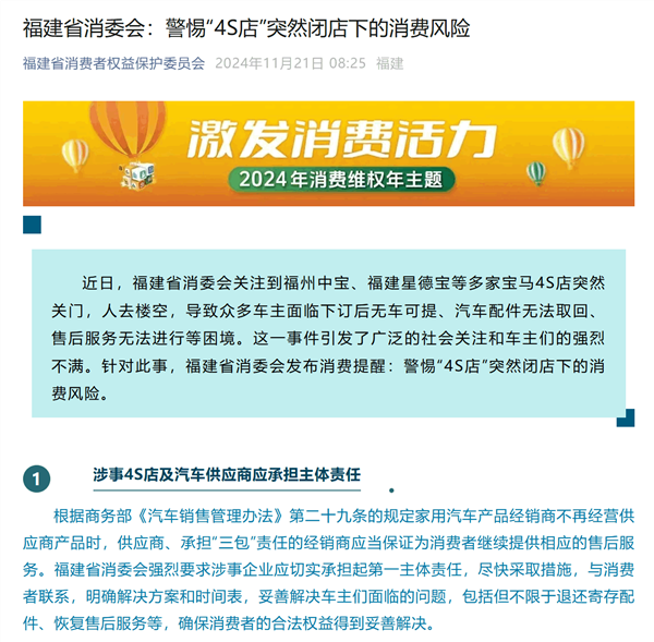 卖一台亏一台 北京曾经最大奥迪4S店发公告：将停售奥迪 第3张