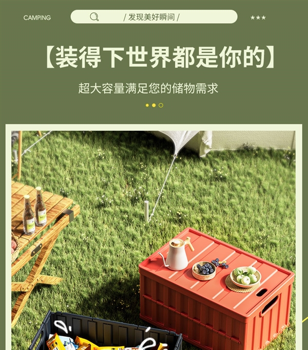 可收纳可当桌 名创优品64L折叠收纳箱发车：券后45元/个 第4张