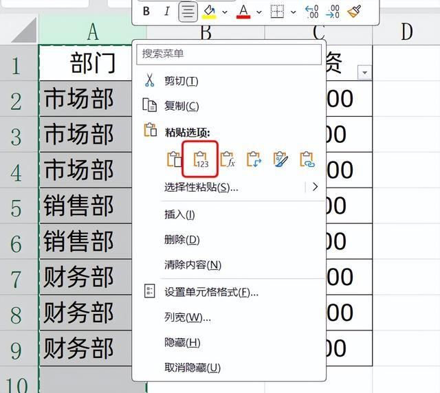 Excel请不要使用合并单元格 数据分析太麻烦 第11张