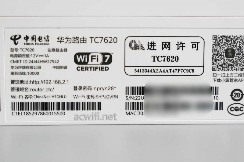 又一海思的Wi-Fi 7! 华为TC7620路由器拆机测评 第8张