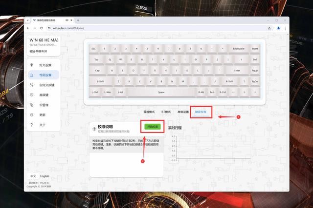 狼蛛WIN68磁轴键盘评测:FPS和手柄亲游戏玩家的超强物理辅助 第33张