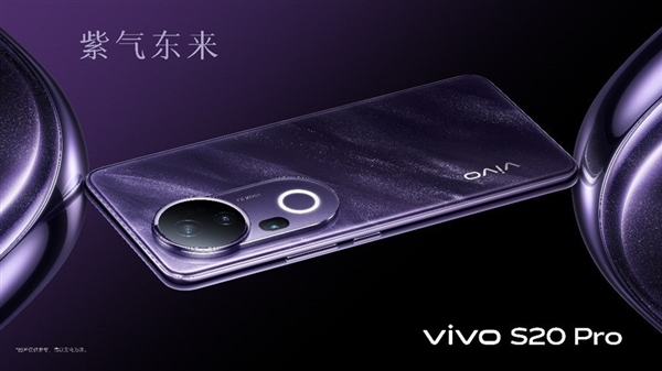 vivo S20 Pro上手：人像摄影一骑绝尘 3000档位不二之选 第2张