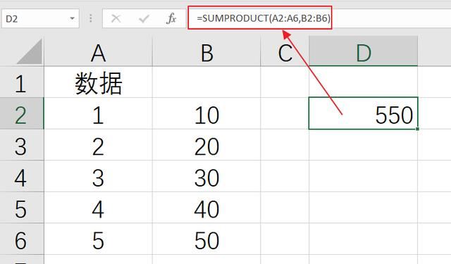 excel最强函数SUMPRODUCT公式怎么用? 掌握这篇就够了 第3张