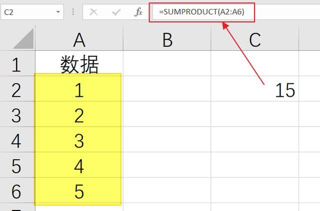 excel最强函数SUMPRODUCT公式怎么用? 掌握这篇就够了 第2张