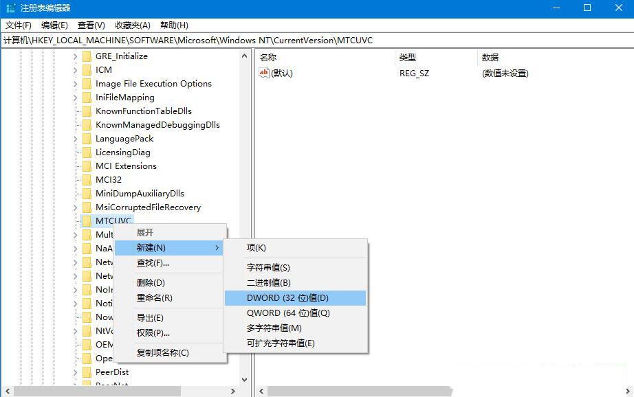 win10音量怎么显示条为竖条? win10音量显示条的设置方法 第5张