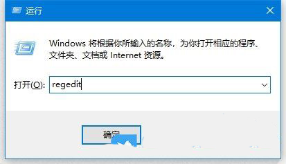 win10音量怎么显示条为竖条? win10音量显示条的设置方法 第2张