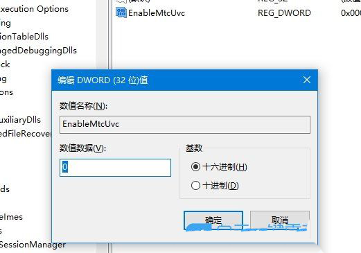 win10音量怎么显示条为竖条? win10音量显示条的设置方法 第6张