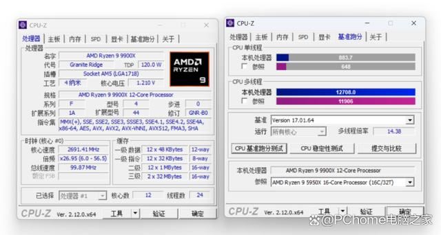 技嘉Radeon RX 7900XTX魔鹰+X870E超级雕+锐龙9 9900x组装机性能测评 第12张