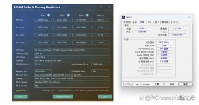 技嘉Radeon RX 7900XTX魔鹰+X870E超级雕+锐龙9 9900x组装机性能测评 第15张