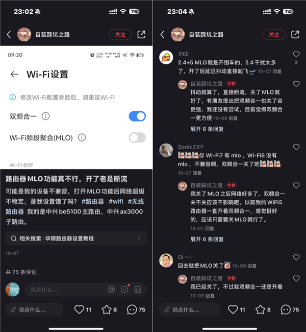 Wi-Fi 8要来了！还没普及就凉凉的Wi-Fi 7 还有救吗 第8张