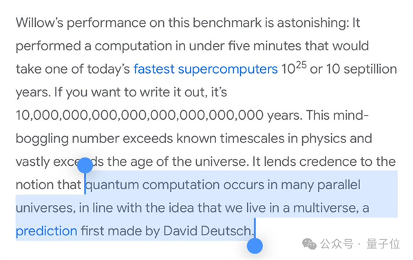 谷歌量子芯片引爆热议：5分钟算完10亿亿亿年任务 第6张