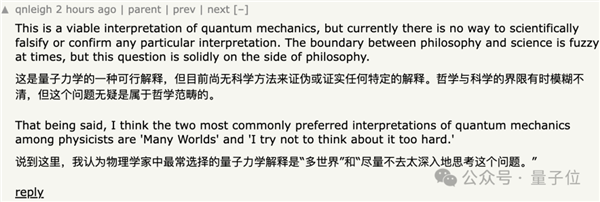 谷歌量子芯片引爆热议：5分钟算完10亿亿亿年任务 第17张