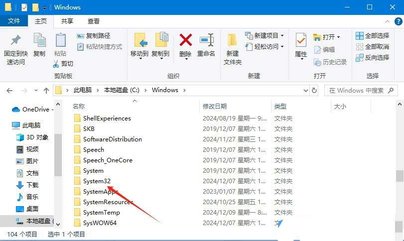 win10计算器卸载了怎么恢复? Win10自带的计算器的找回方法 第3张