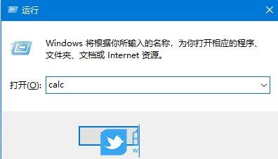 win10计算器卸载了怎么恢复? Win10自带的计算器的找回方法 第6张