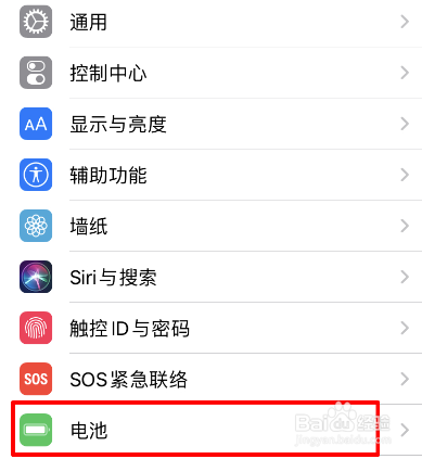 iPhone16手机耗电比较快怎么办？iPhone16耗电过快的解决办法 第5张