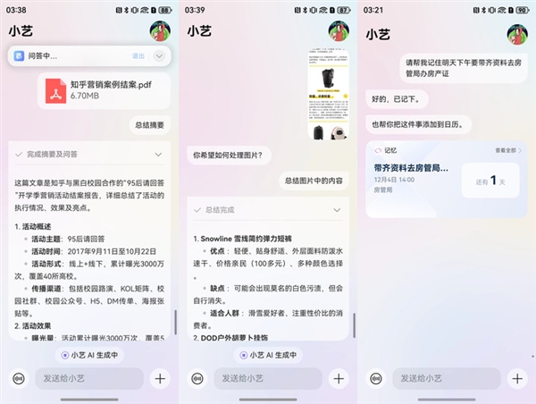 华为Mate X6典藏版上手：当之无愧的折叠机皇 第38张