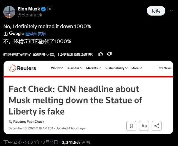 辟谣后突然反转：马斯克宣称1000%要把自由女神熔了
