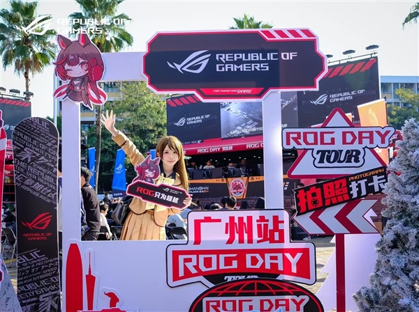 ROG DAY 2024广州站 华硕X870、Z890主板燃动羊城