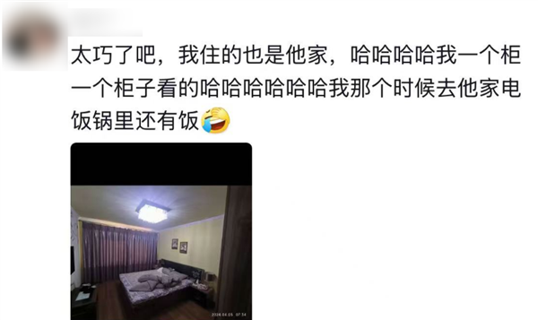 有多少人被网红民宿狠狠背刺了 第3张