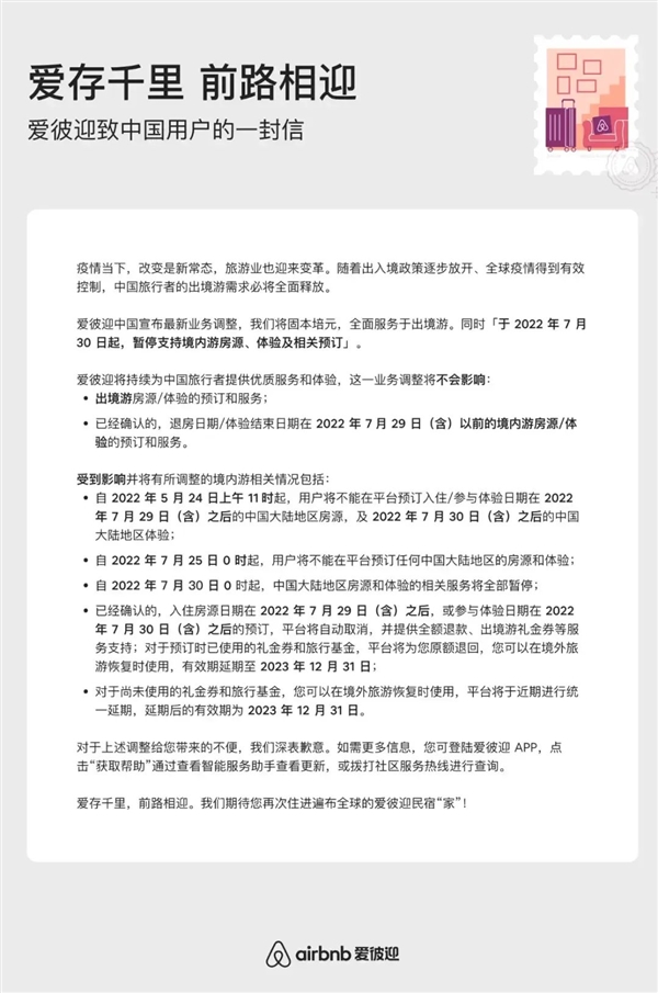 有多少人被网红民宿狠狠背刺了 第11张