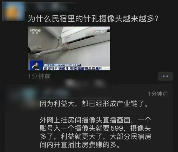 有多少人被网红民宿狠狠背刺了 第19张