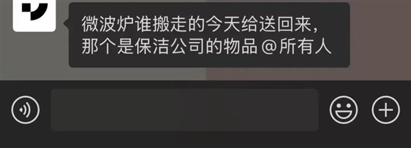 和极越的员工聊了一圈 我觉得世界是个巨大的草台班子 第4张