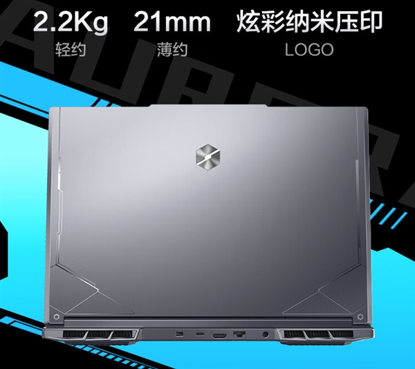 国补太香了：RTX 4060游戏本不到5000元 第2张