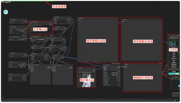 还不懂如何玩转AIGC 实测用ToDesk云电脑高效做设计、搞创作 第22张