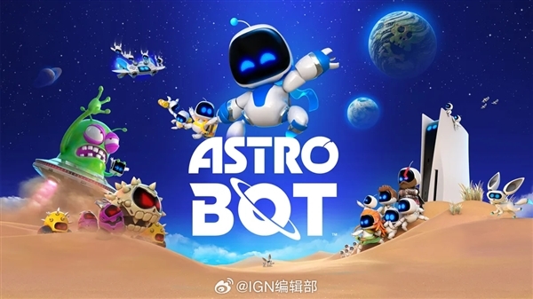 《宇宙机器人》获TGA年度游戏 网友吐槽：4399小游戏 第4张