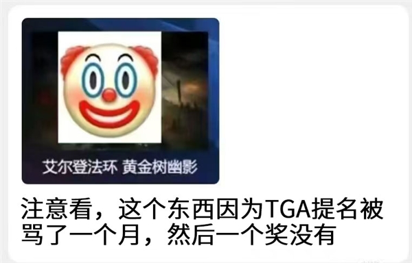 TGA 全是笑话！年度最佳 不要也罢！ 第8张