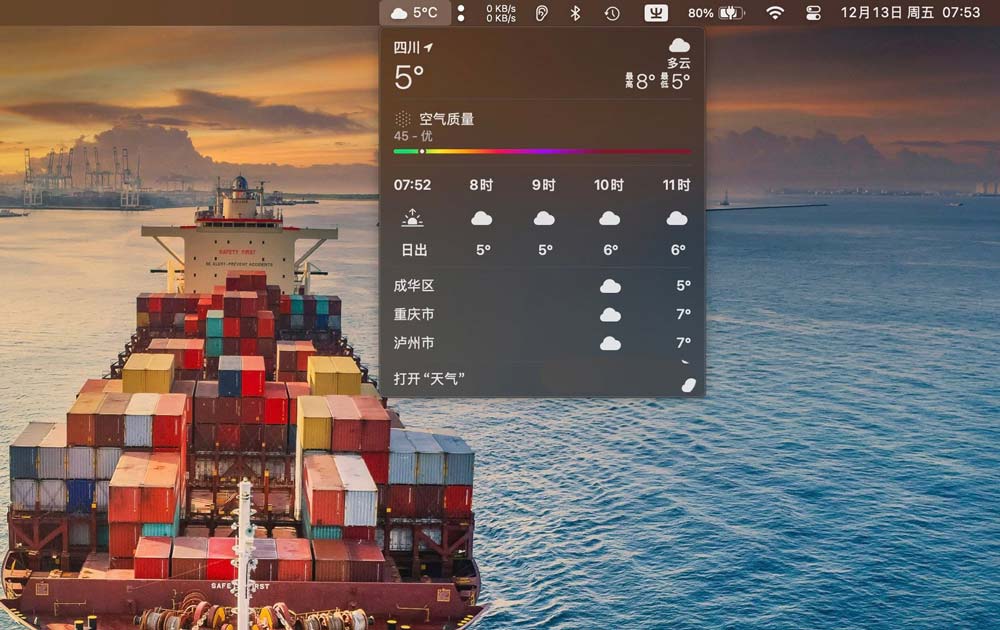 Mac菜单栏怎么显示天气情况? mac电脑菜单栏添加天气小部件的技巧 第3张