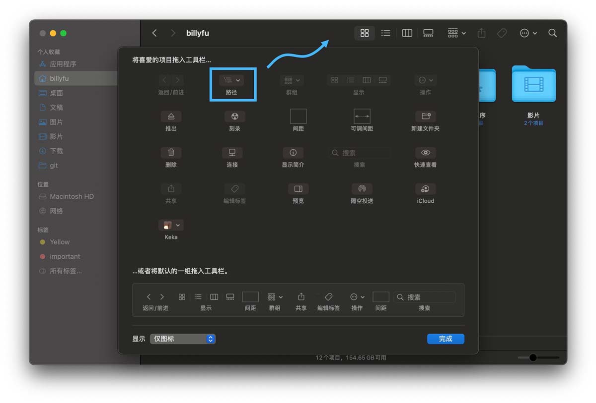 Mac怎么显示和使用访达路径栏? mac访达显示路径的技巧 第3张