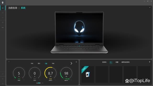 酷睿Ultra9+RTX4060! ALIENWARE外星人 m16 R2笔记本评测 第22张