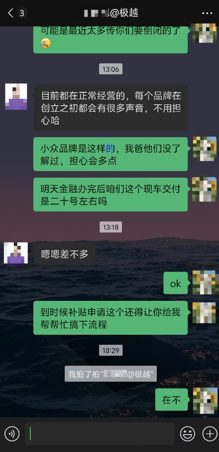 车企出事了 它的车子还能抢救一下吗 第2张