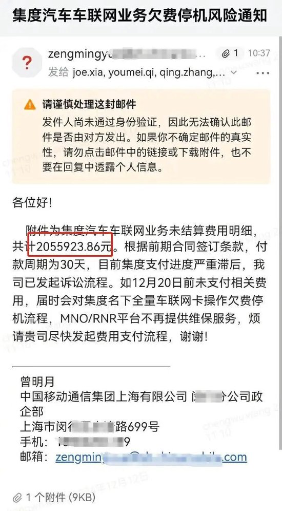 车企出事了 它的车子还能抢救一下吗 第3张