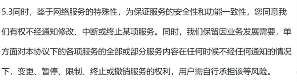 车企出事了 它的车子还能抢救一下吗 第14张