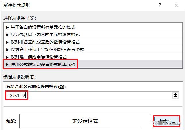 Excel怎么自由切换单位? 选择单选钮实现数值按不同单位显示的技巧 第12张