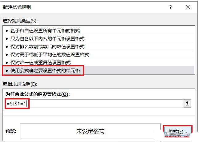 Excel怎么自由切换单位? 选择单选钮实现数值按不同单位显示的技巧 第9张