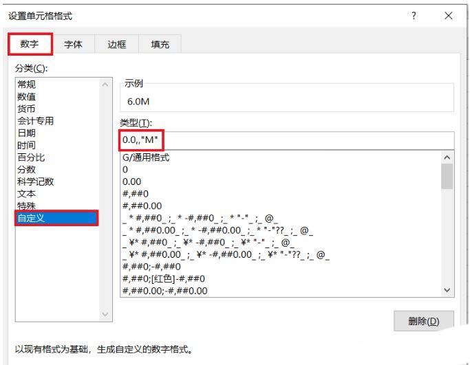 Excel怎么自由切换单位? 选择单选钮实现数值按不同单位显示的技巧 第13张