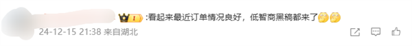 理想汽车辟谣会在行驶中OTA：需同时满足5个条件才会启动升级 第3张