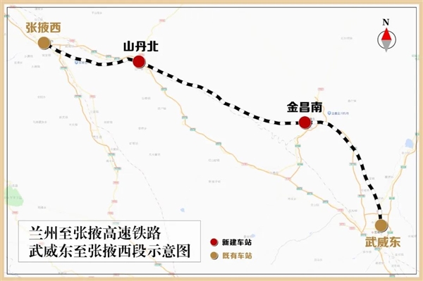 投资近250亿元 时速250公里：兰张高铁武威至张掖段正式开工