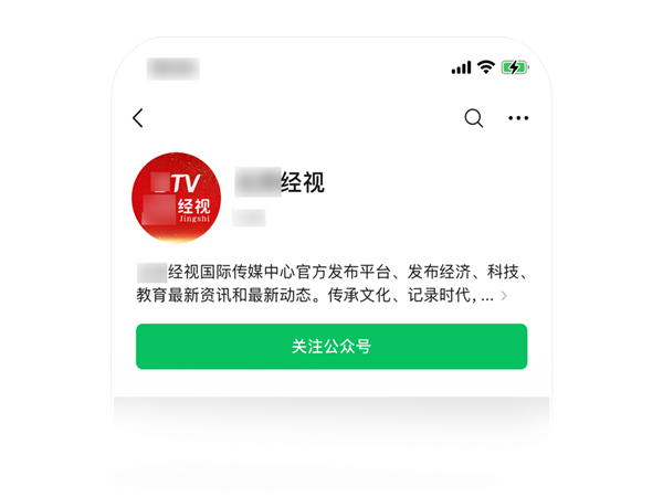 微信大力治理“仿冒”账号：12万个账号被驳回、处理 第2张