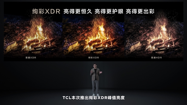 98寸10999元！TCL QD-Mini LED电视重磅升级：10万小时不褪色 第9张