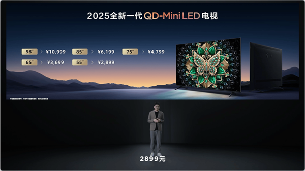 98寸10999元！TCL QD-Mini LED电视重磅升级：10万小时不褪色 第15张