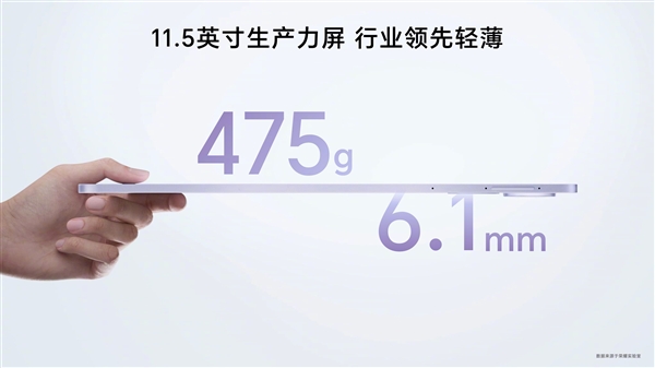 6.1mm机身塞进10000+mAh电池！荣耀平板V9发布：1999元起 第2张